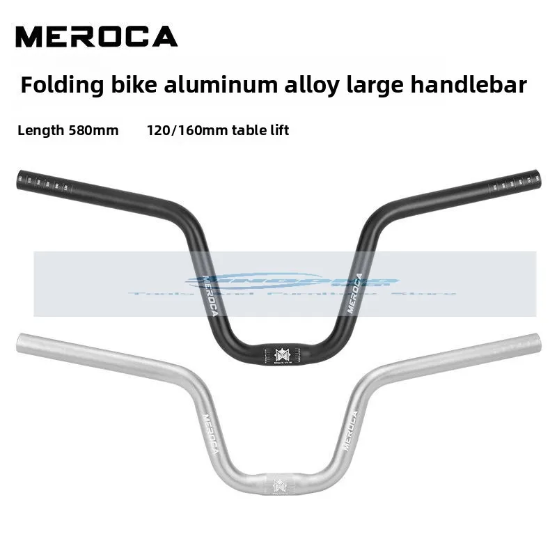 

MEROCA folding bicycle swallow handle small cloth modified M handle 25.4MM faucet handle aluminum alloy heightening