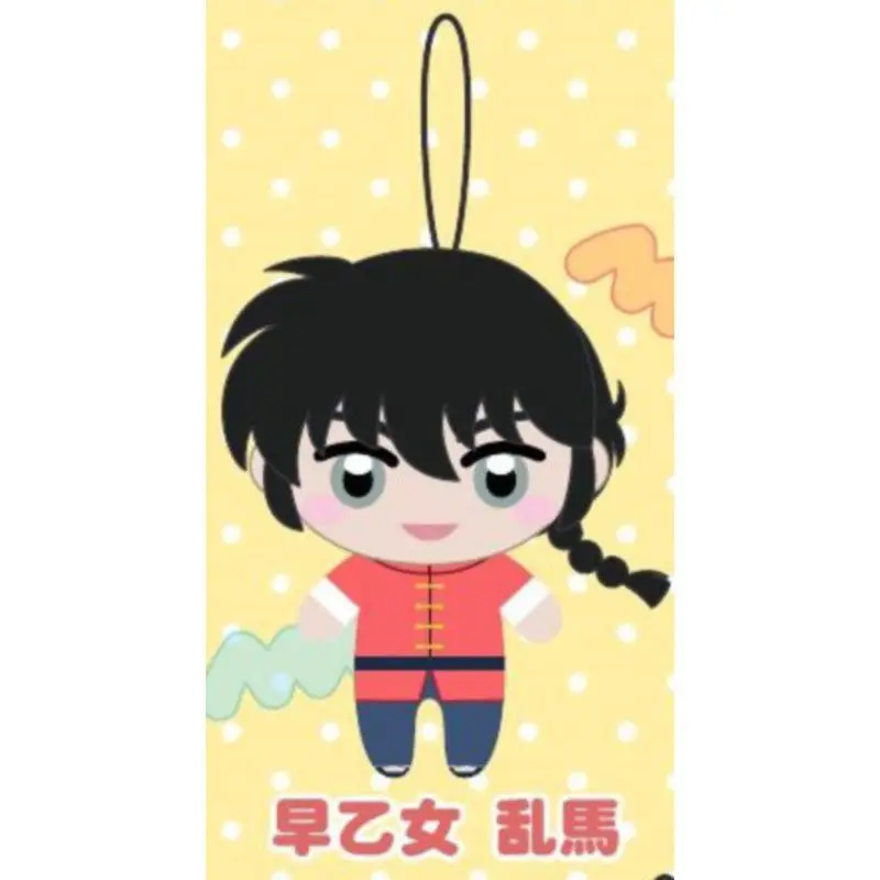 Japan Fukuya Gashapon Capsule Toy Ranma 1 / 2 Q Version Series One Pendants Akira Ryoga