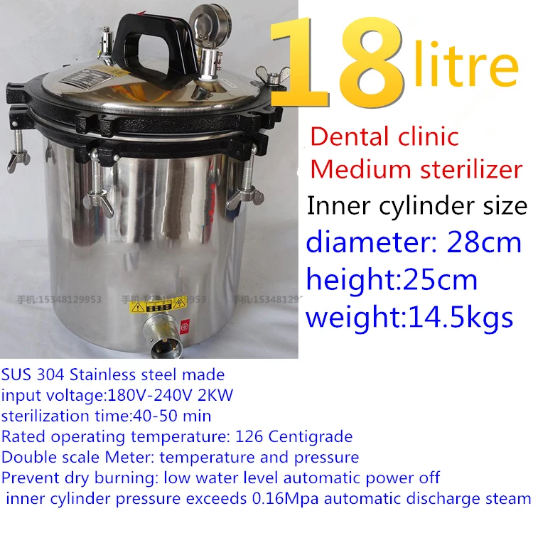 12 18 24 Litre 304 Stainless steel medical orthopedic dental Beauty instrument autoclave High temperature pressure sterilizer