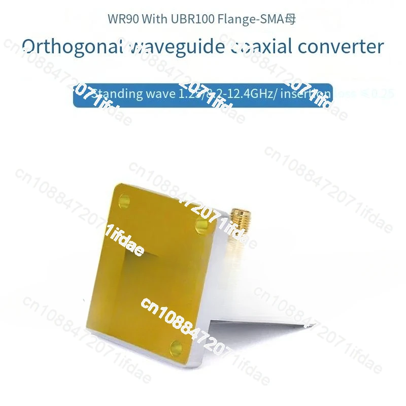 

WR90 (BJ100) SMA Female Orthogonal Waveguide Coaxial Converter 8.2-12.4GHz