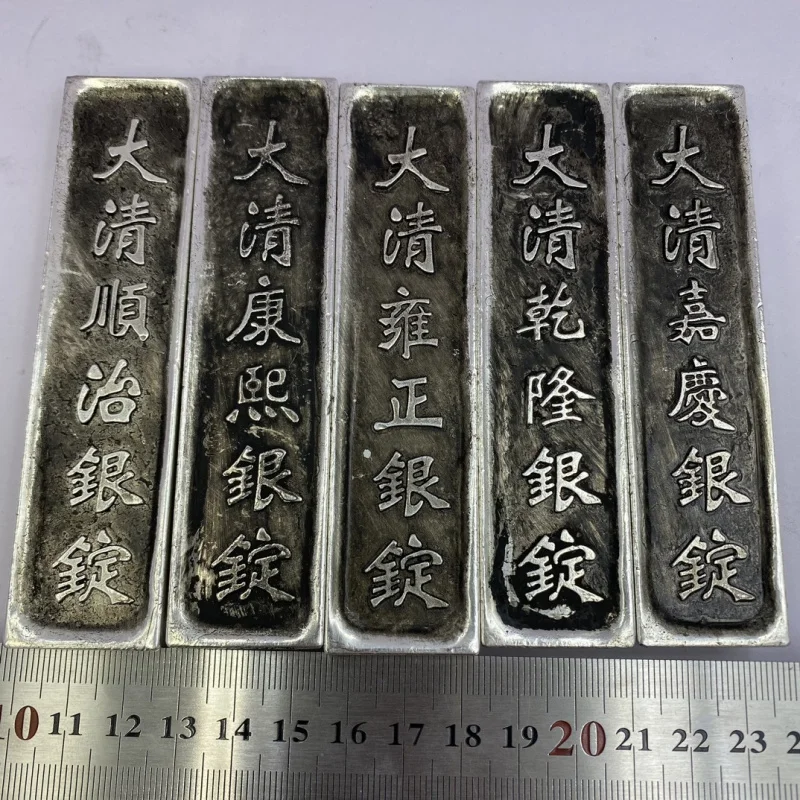 Daqing Silver Bar Old Silver Bar 500.00G Paperweight Old Coins Qing Dynasty Town House Five Emperors Silver Bar Collection Film