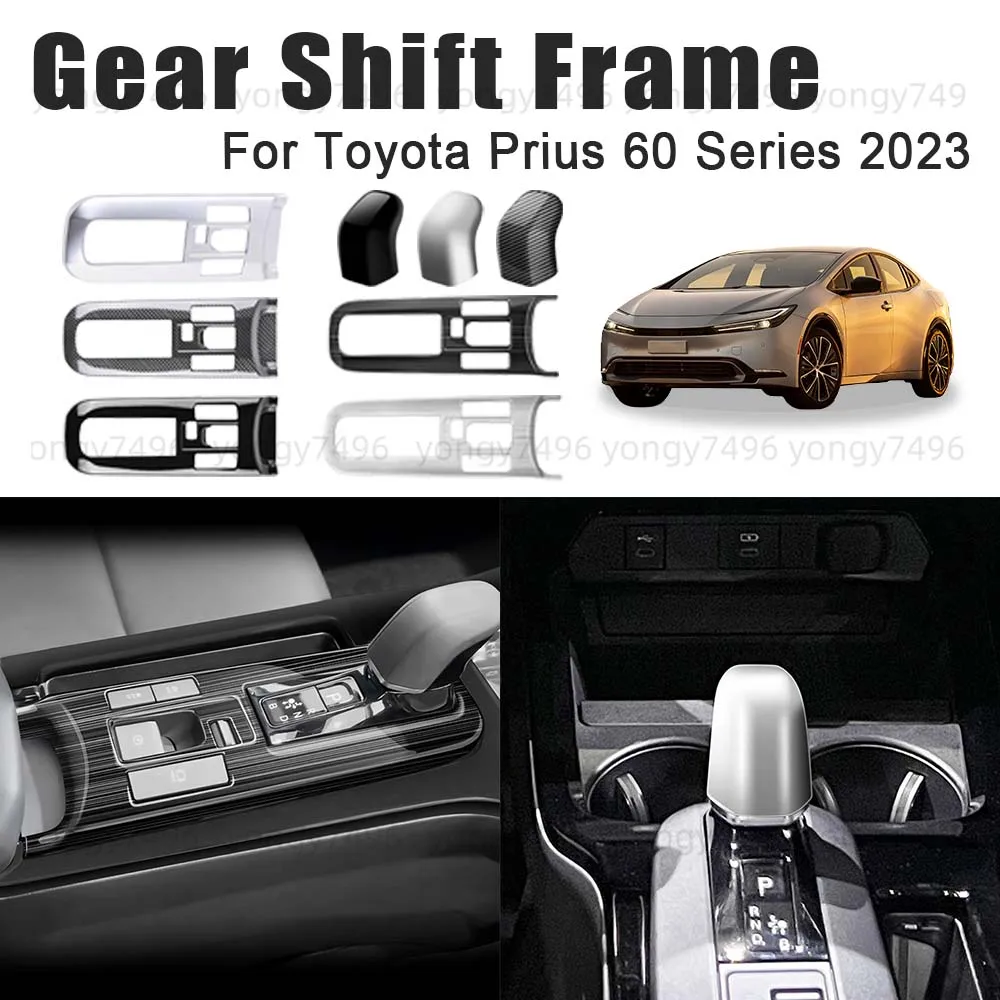 

Car Upgrade Gear Shift Frame For Toyota Prius 60 Series 2023 Carbon Fiber Silver Black Cars Accessories Decoration Styling