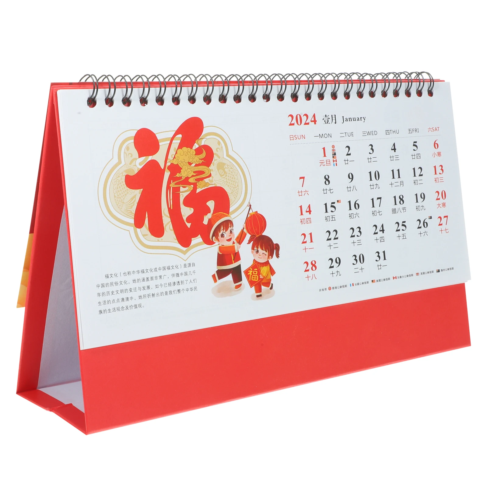 دوامة ملزمة النمط الصيني 2024 أجندة مكتبية /رزنامة مكتبية رسوم توضيحية رائعة مواعيد مفصلة معلومات العطلة استخدام متعدد الاستخدامات مكتب المنزل