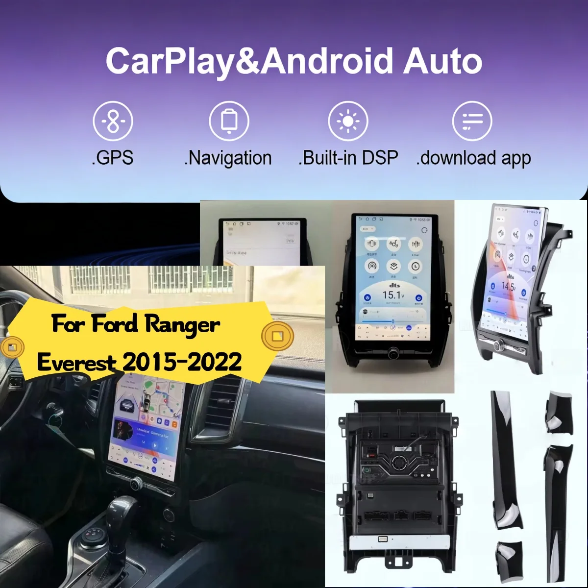 

14.5-дюймовый Android Carplay для Ford Ranger Everest 2015-2022, вертикальный экран, автомобильная магнитола, GPS-навигация, мультимедийный проигрыватель