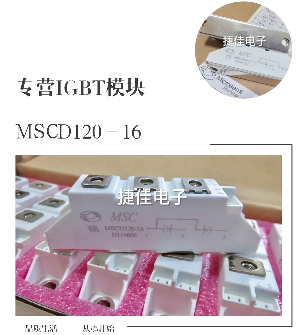 

MSCD100-16 MSCD120-12 MSCD100-16 MSCD165-16 MSCD120-16 100% new and original