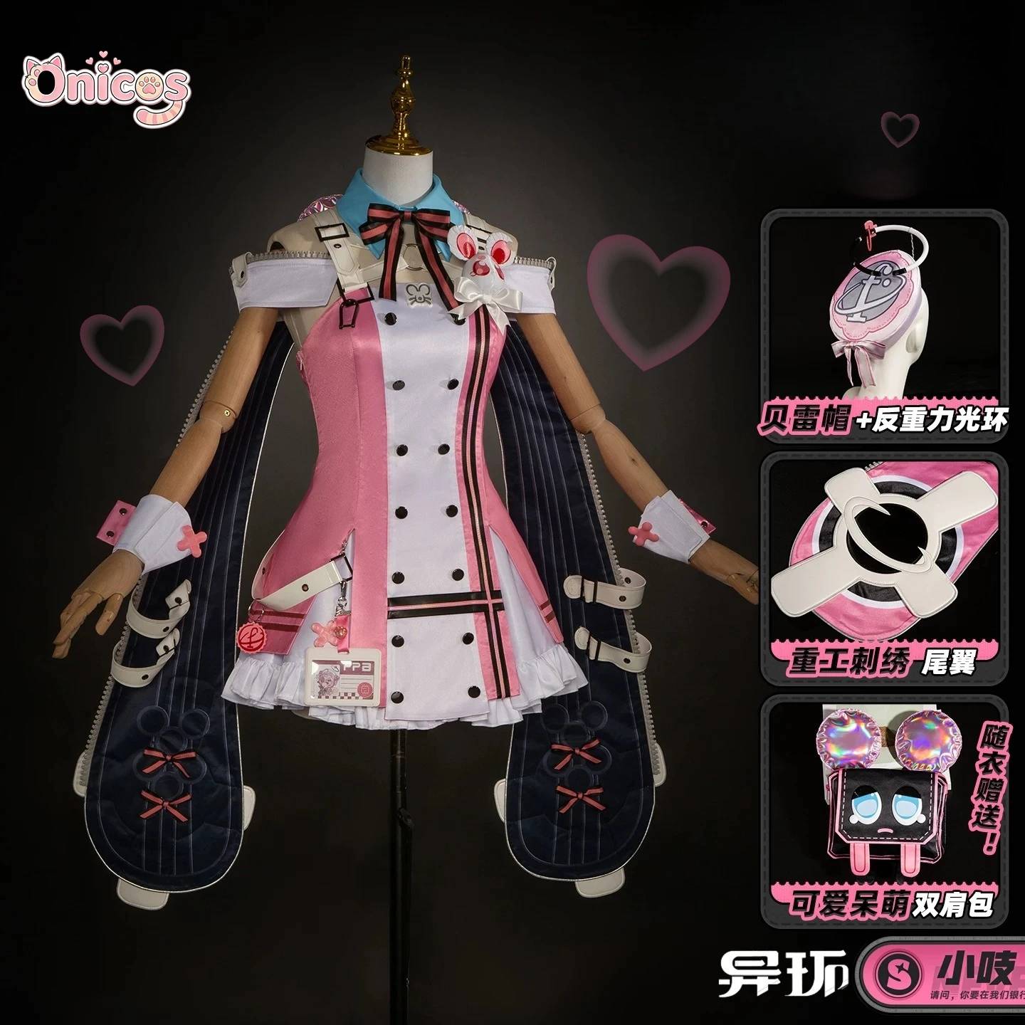 

Neverness to Everness Squeak Cosplay Costume Cute Bank Clerk Outfit Full Set for Women Hallowen Play Role Clothes Clothing