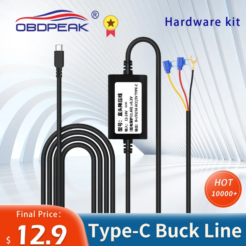 Type-C Buck Line for 24 Hours Parking Monitoring Car Camera DVR Camera Cable Length accessories