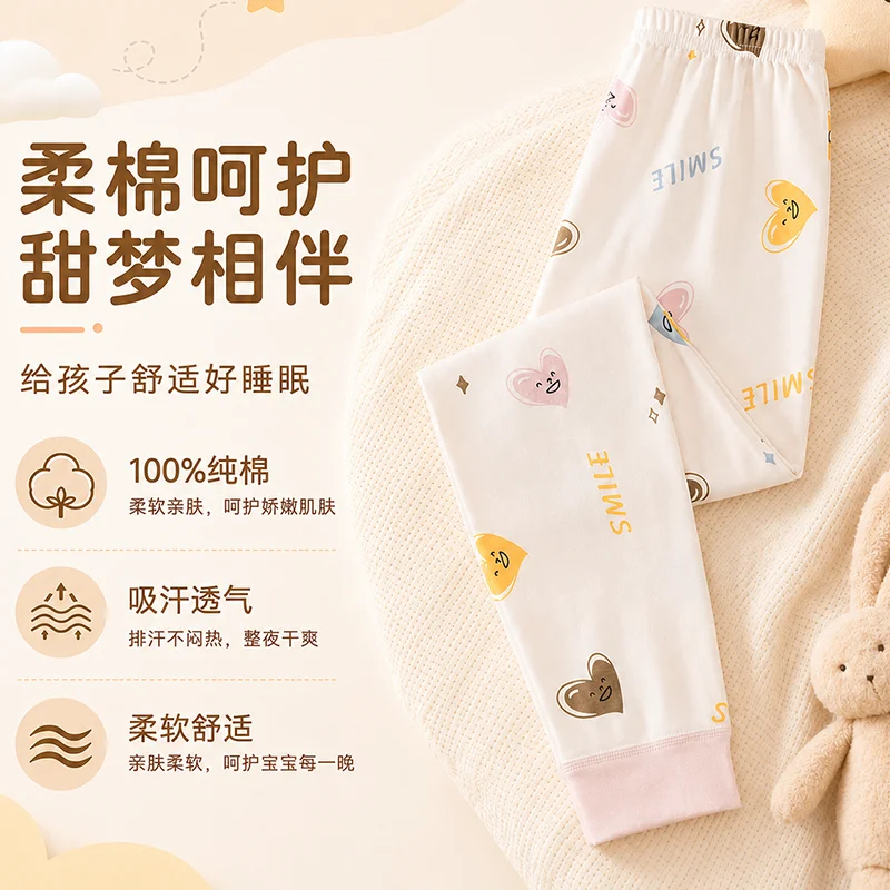 2026 Kinder-Baumwoll-Unterhosen, Jugend-Herbst-Winter-Leggings, Schlafanzughosen für Jungen und Mädchen, dünne Unterhosen für mittlere und ältere Kinder – Detail 2