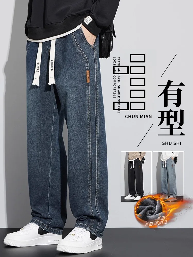 

Мужские прямые зимние джинсы с начесом, на резинке, свободного кроя, повседневные брюки, молодежный стиль, смесь хлопка