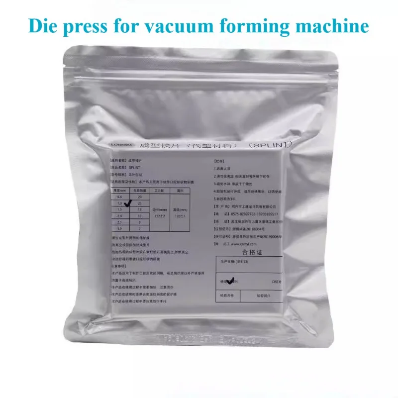 Dental Laminating Sheet Vacuum Formed Sheet Orthodontic Retainer Laminating Machine Bubble Free Soft Hard Laminating Sheet - view 4