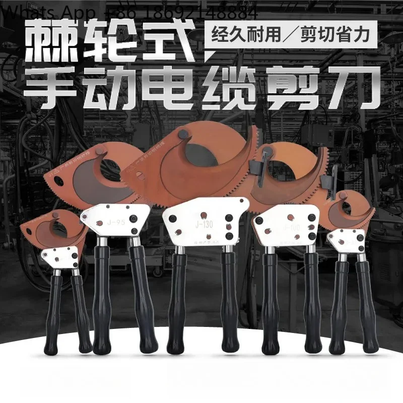 Ratchet Cable Scissors for J40 J52 Manual Gear Steel Strand Breaker and Cable Shearing Tool