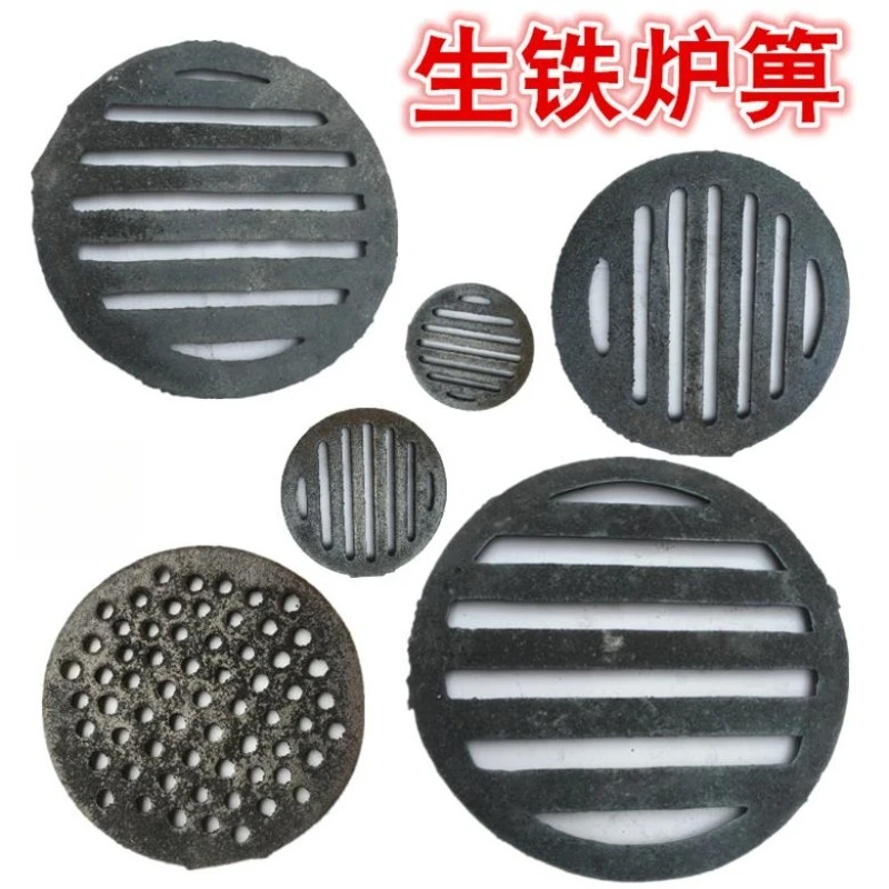 Cast Iron Round Roasting Net Rod Furnace Grate FOR Stove Furnace Plug‑in Fire Grate Replacement Spare Parts