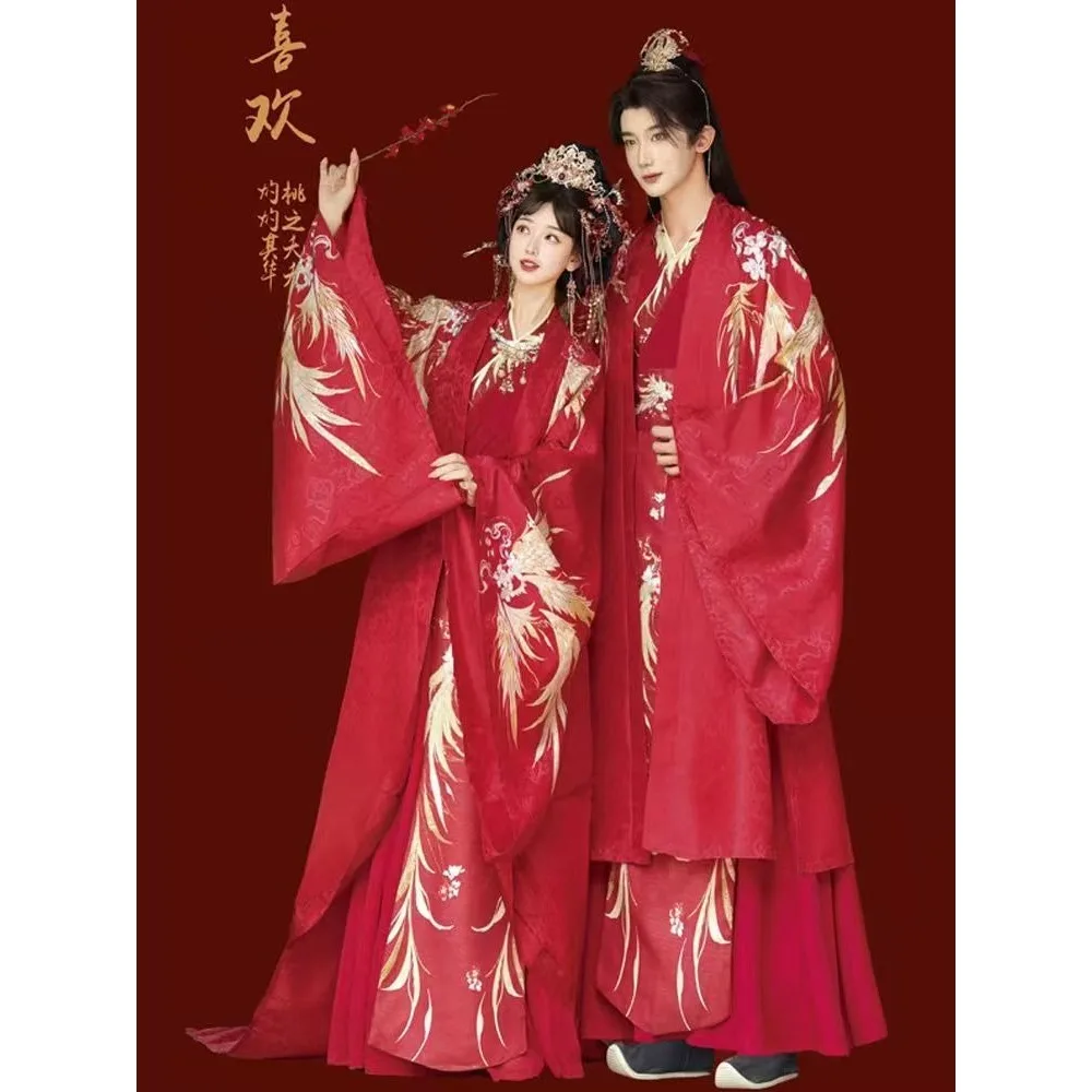 Red Hanfu Women Song Dynasty Wedding Bride Cosplay Costume Chinese Traditional Wedding Clothes for Couples