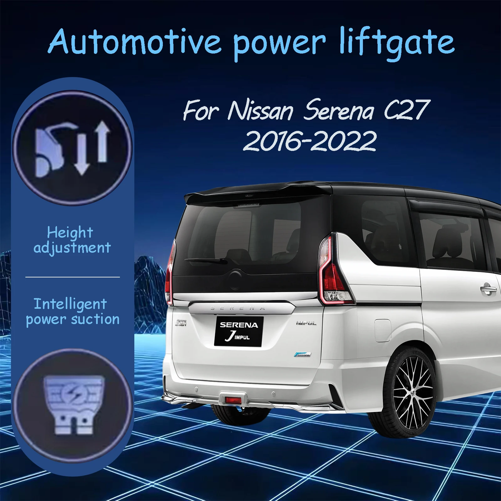 

Для Nissan Serena C27 2016-2022 электрические автоматические всасывающие замки задней двери, подходящая система модификации багажника