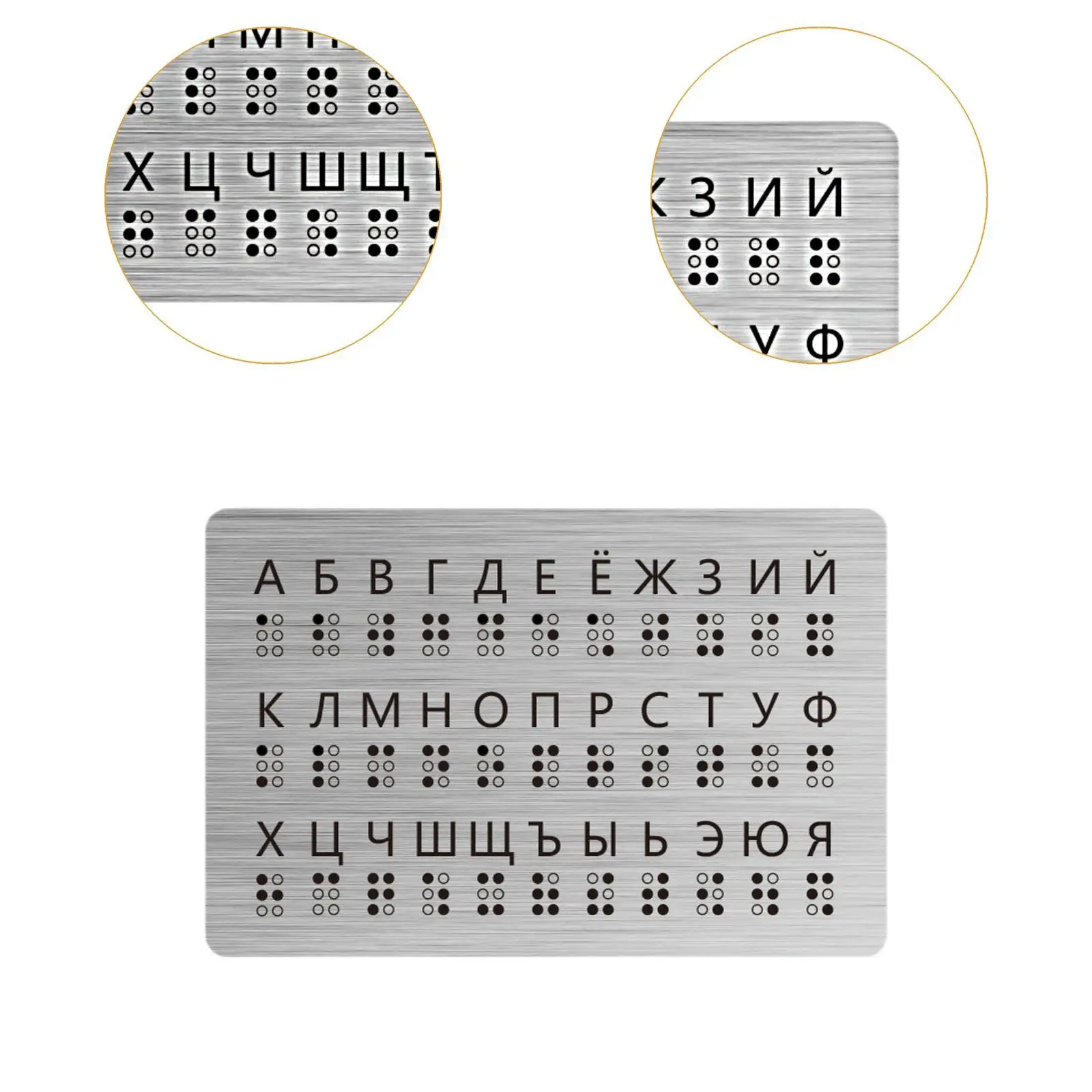 Braille Board for Blind Learners Raised Alphabet Numbers Punctuation English Letters Portable Aluminum Plastic Teaching Aid