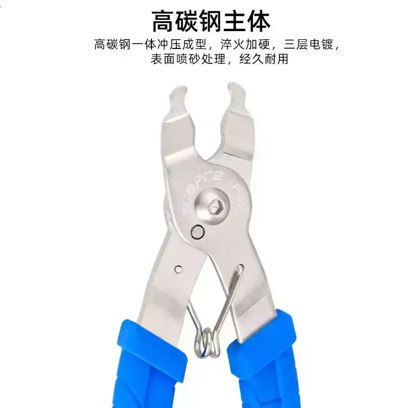 Bicycle Chain Magic Buckle Pliers, Mountain Road Bike Chain Quick Release Buckle Removal and Installation Tool