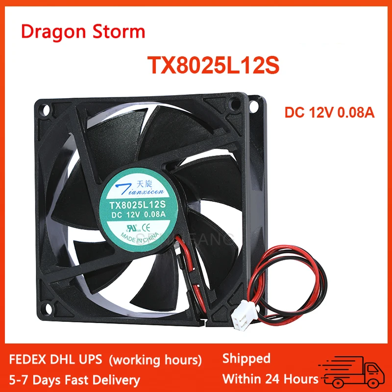 

Well Tested 8025 8cm 80*80*25mm TX8025L12S DC 12v 0.08A Double Mute Cooling Fan