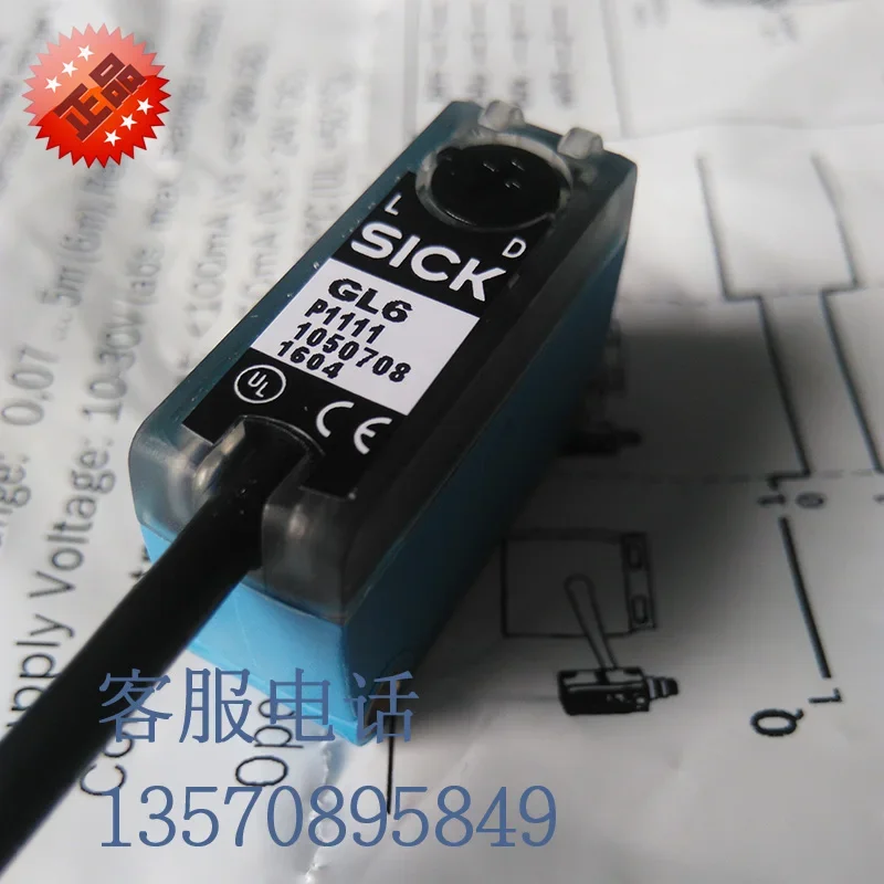 Sike photoelectric sensor GL6-P1112 mirror reflection photoelectric switch PNP24V original authentic