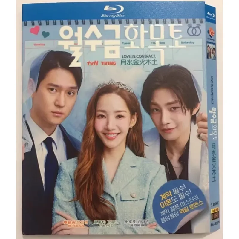 Blu-ray Ultra-High Definition Korean Drama Moonwater Gold Fire Wood and Earth 3-Disc Box Set Park Min-young Gao Gengpyo