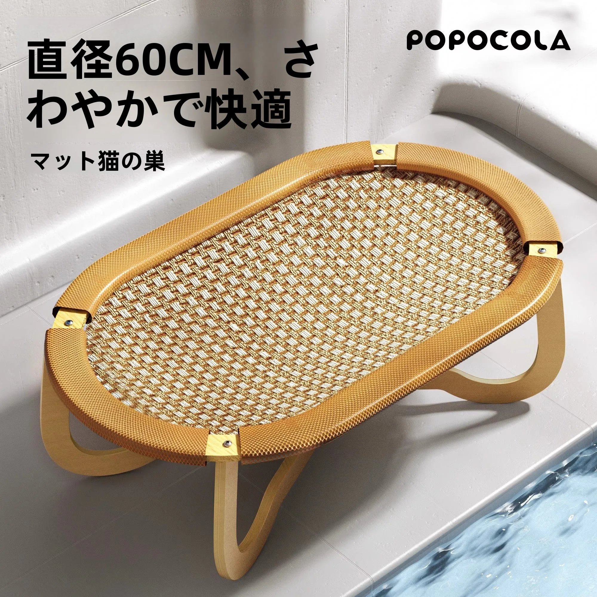 cuccia-estiva-in-bambu-intrecciato-per-cani-materassino-sospeso-cuccia-da-viaggio-per-animali-domestici-tappetino-rinfrescante-antigraffio-caldo-e-confortevole-taglia-media-per-uso-invernale