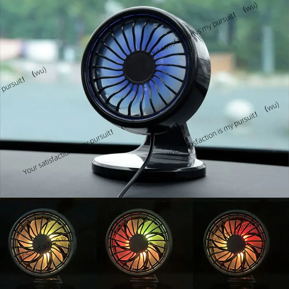 3-speed Car Air Outlet Clamp/Stand up Cooling Fan USB Charge Car Fan Neon Ambient Lights LED 360 Degree Summer Car Accessories