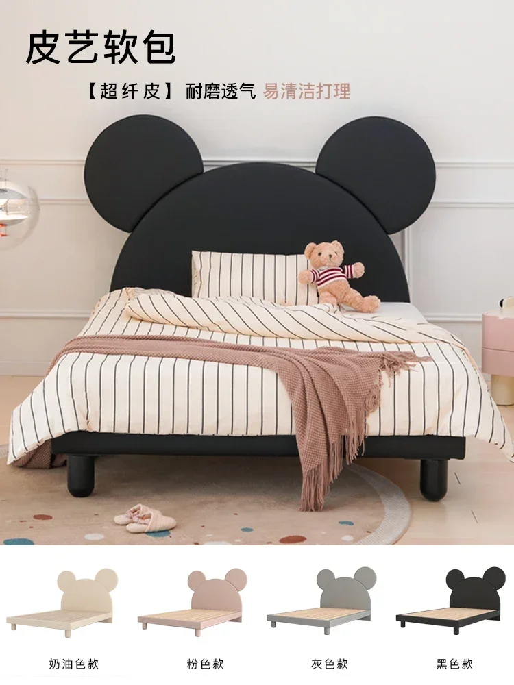 Shufan Mickey children's bed/solid wood soft bag bed/ear removable microfiber leather easy to clean bedroom simple second bed