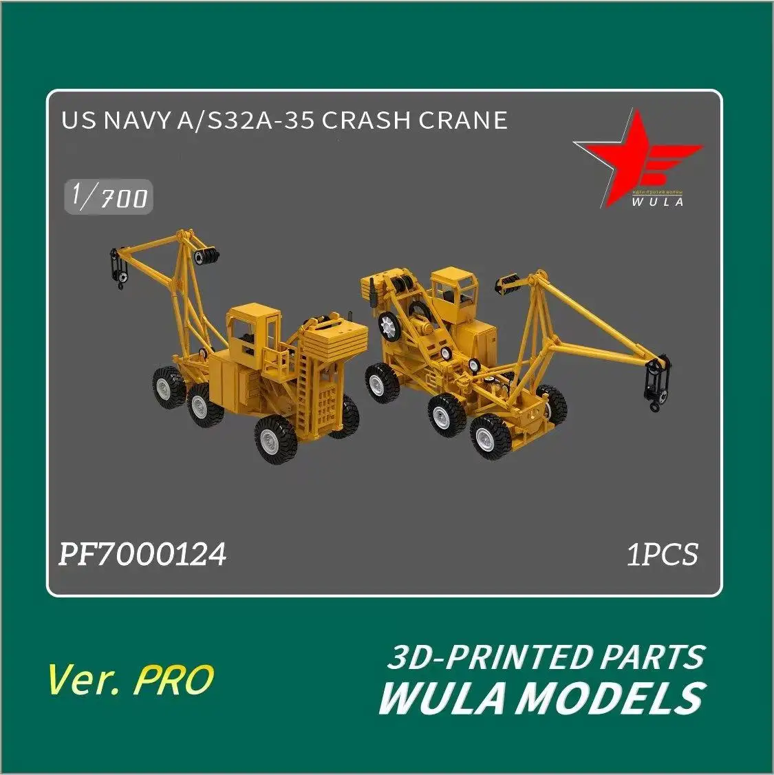 

WULA MODELS PF7000124 1/700 US NAVY A/S32A-35 CRASH CRANE 3D PRINTED PART