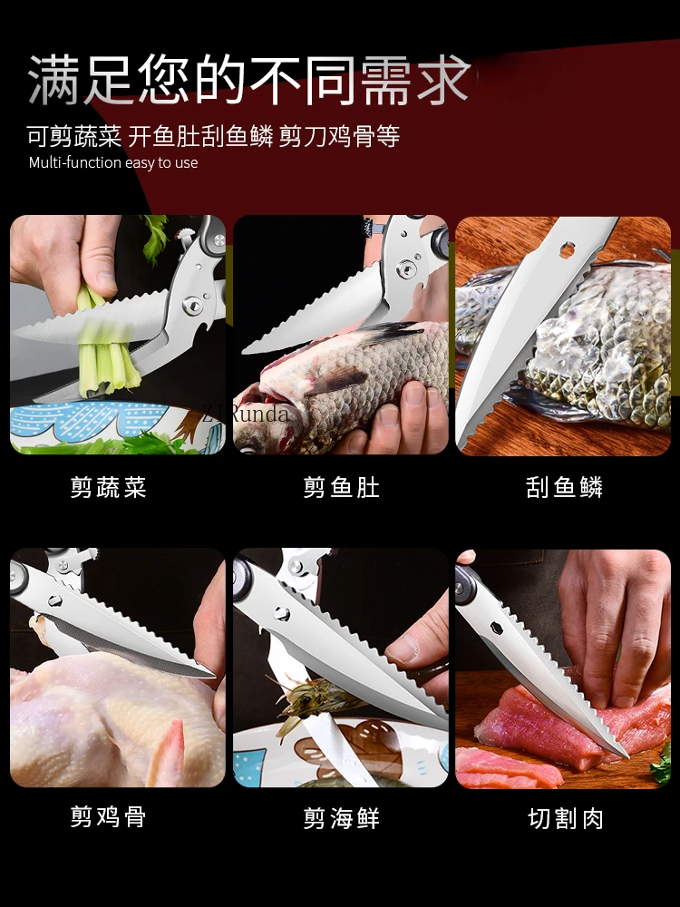 *Kitchen Scissors 304 Stainless Steel Multifunctional Scissors Strong Scissors for Chicken, Duck and Goose Bones