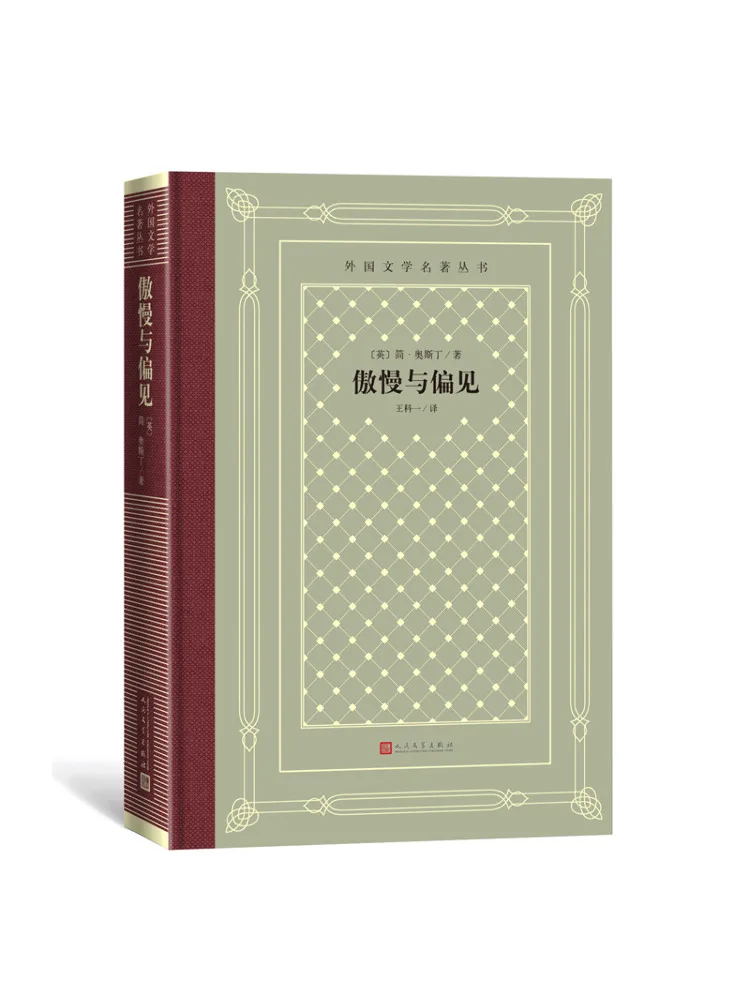

Book-Winshare Pride and Prejudice