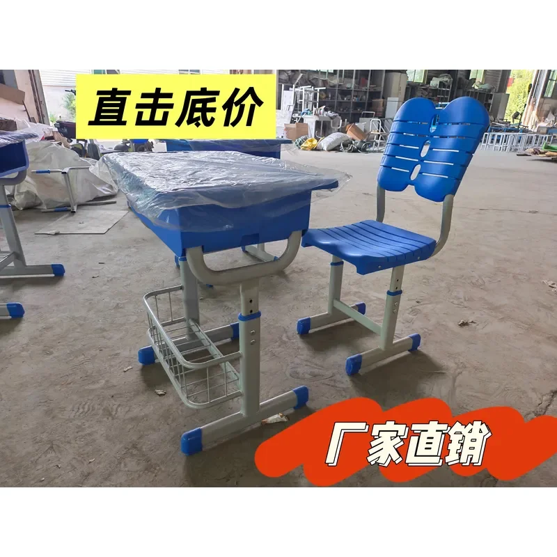 Wholesale school desks and chairs, desks, training institutions, remedial classes, lifting desks and chairs, classroom