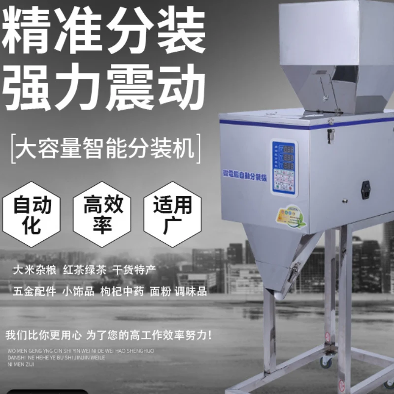 Wholesale Automatic Small Grain Fodder Dog Pet Food Packaging Packing Machine Cat Food Vertical Form Fill Seal Machine