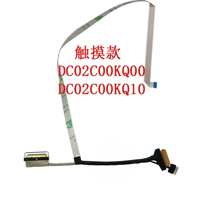 CHEN FOR Lenovo Xiaoxin - 15AIR, 15IIL, 15ALC, 15ARE, 15ITL (2020, 2021) Notebook Screen Cable, Built-in Cable, Screen Cable~~