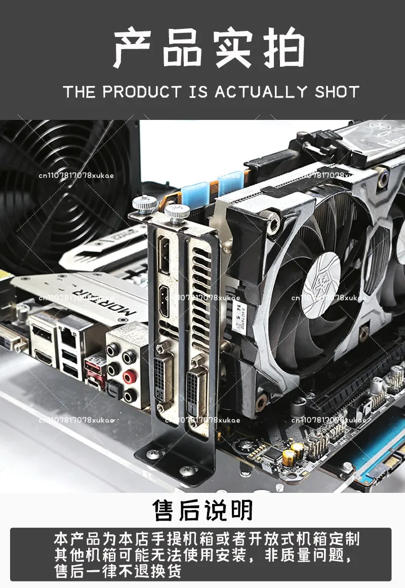 DIY chassis graphics card holder