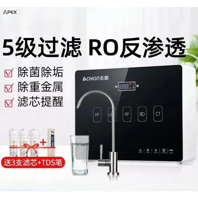 

Бытовой очиститель воды. Машина для прямого питья. Кухонный фильтр для водопроводной воды. RO обратный осмос. Очиститель воды под шкафом.