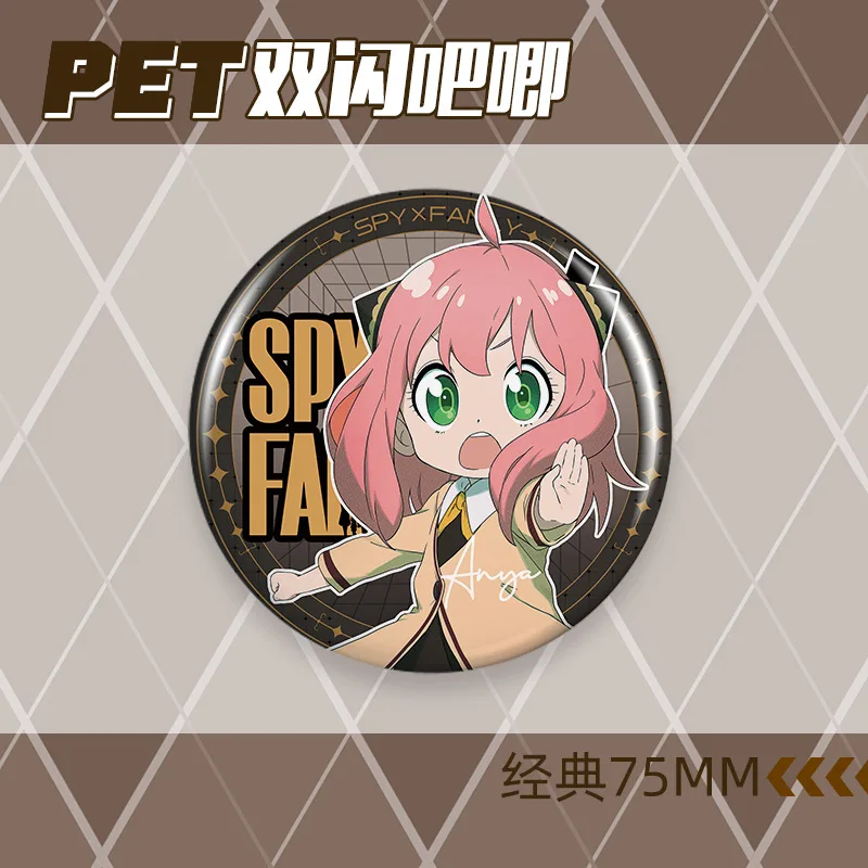 75mm Anime SPY×FAMILY PET Doppio Flash Distintivo Merci ANYA/YOR/LOID FORGER Kawaii Distintivo Cartoon Spilla carina Regalo