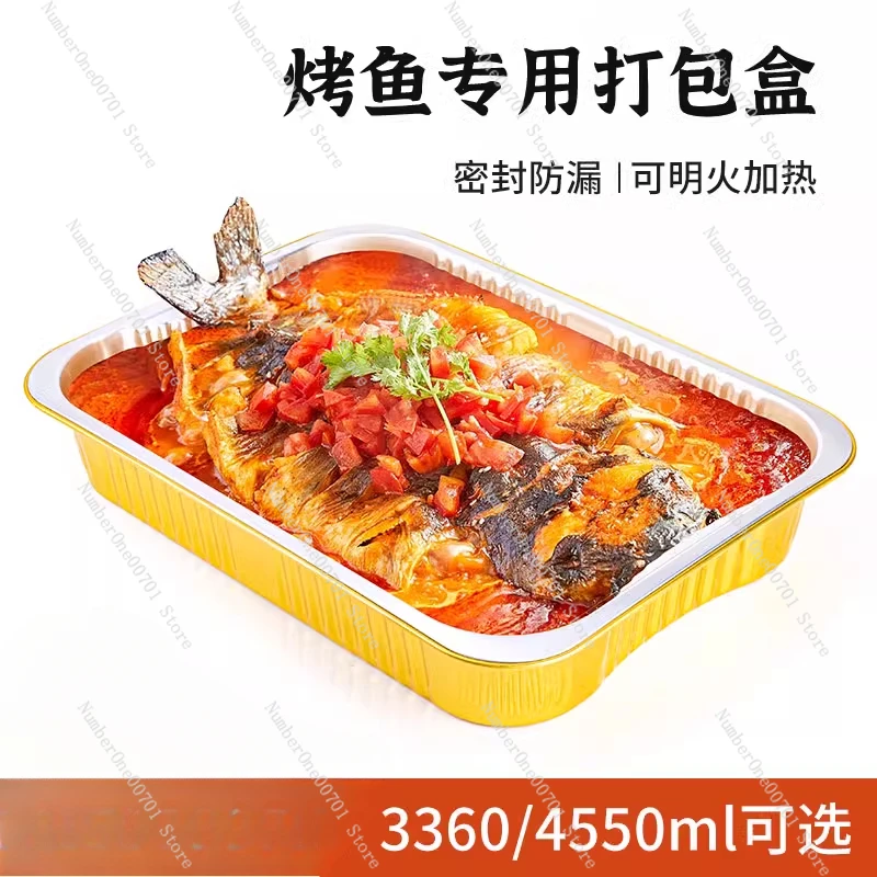 Golden grilled fish packing box can be heated commercial disposable large packing aluminum foil box plate