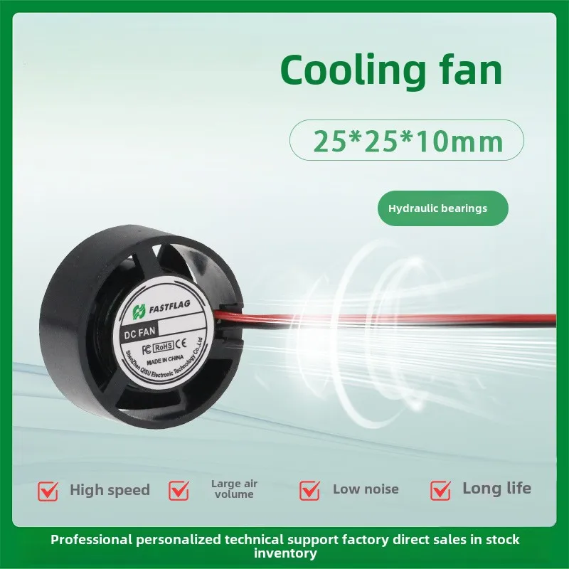 2510 round fan 25*10MM miniature 5V12V24VLED laptop USB cooling fan
