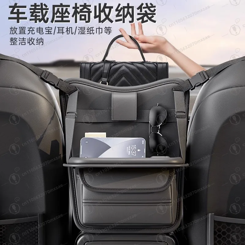 

Car central control seat storage bag, car multi-functional storage hanging bag, car supplies storage artifact