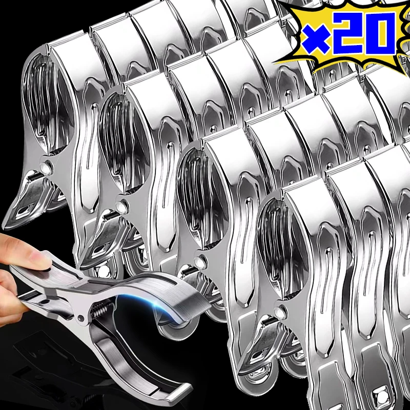 【セール中】1/20x 金属洗濯バサミカバークリップステンレス鋼プールタオルクリップキルト毛布庭温室クランプ収納洗濯バサミ