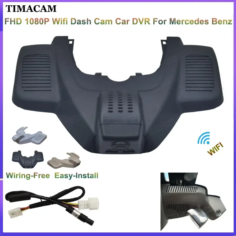 

Plug and Play 1080P Wifi Car DVR For Mercedes Benz GLE 350 400 450 500 43 53 63 300 coupe w167 c292 GLS x166 2019-2022 Dash Cam