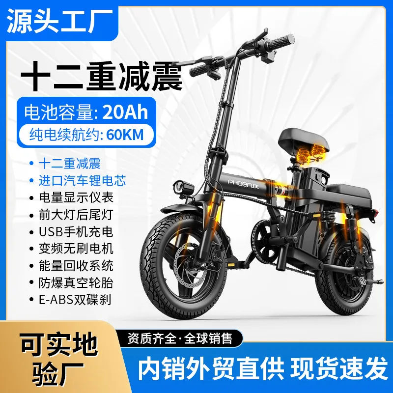 High Carbon Steel Folding-Type 48V Lithium Battery Walking Electric Bicycle Электрический велосипед image 12