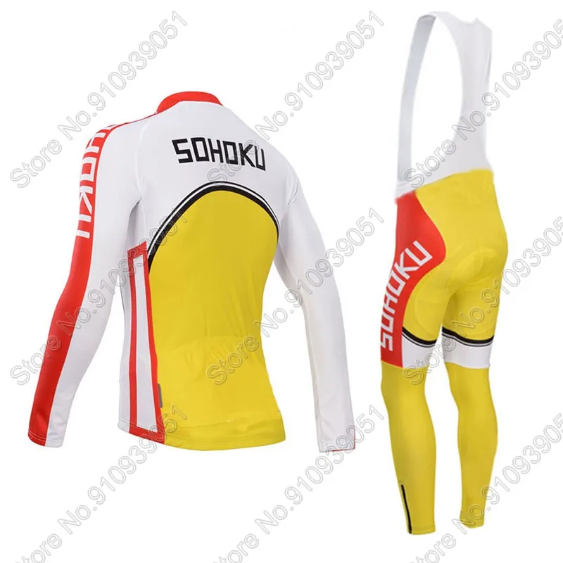 Spring Autumn 2021 Yowamushi Pedal Sohoku Team Cycling Jersey Long Sleeve Set Japan Cycling Clothing Road Bike Suit MTB Maillot