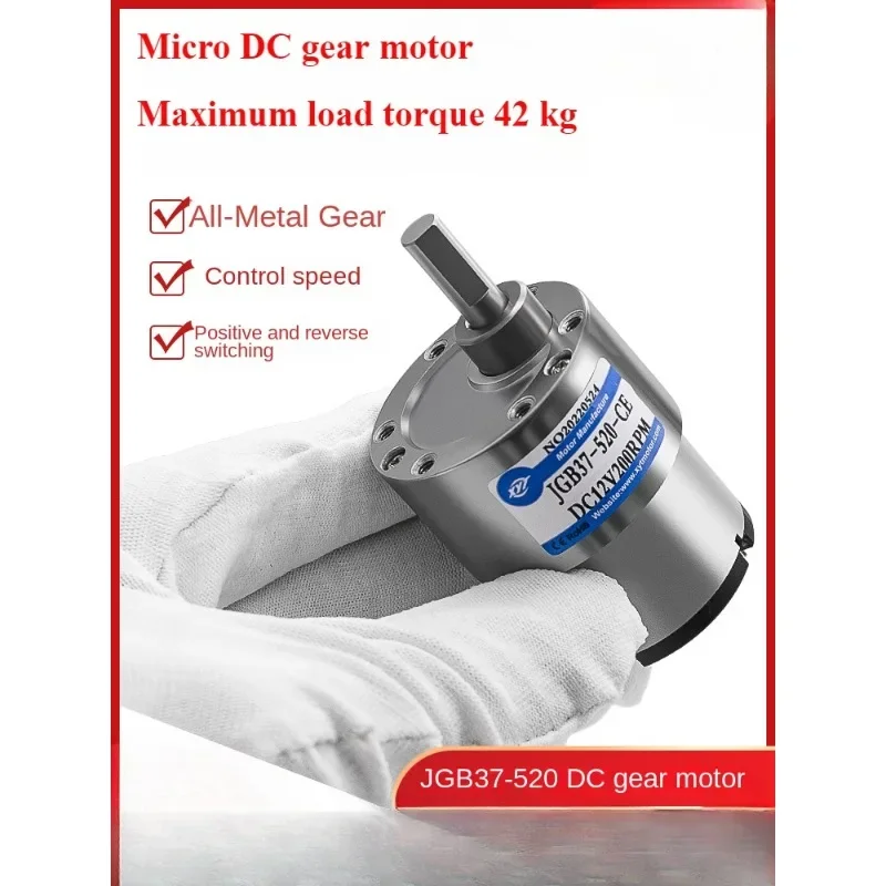 JGB37-520 micro DC speed motor Low speed large torque 6v12v  speed control high motor