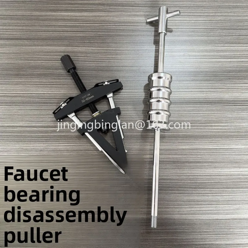 Motorcycle faucet steering column removal tool, pressure bearing special outer ring steering cone installation tool