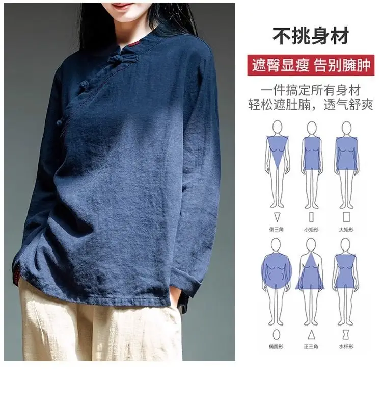 Artistic Chinese Retro Cotton and Linen Long Sleeved Shirt New Loose Stand Up Collar Button Top