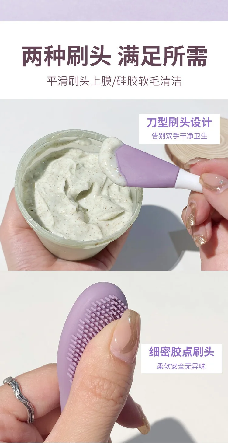 Mask Brush Deep Cleaning Tools 2 In1 Scrub Blackhead Silicone Facial Cleansing Scrub Pore Facial Skin Care