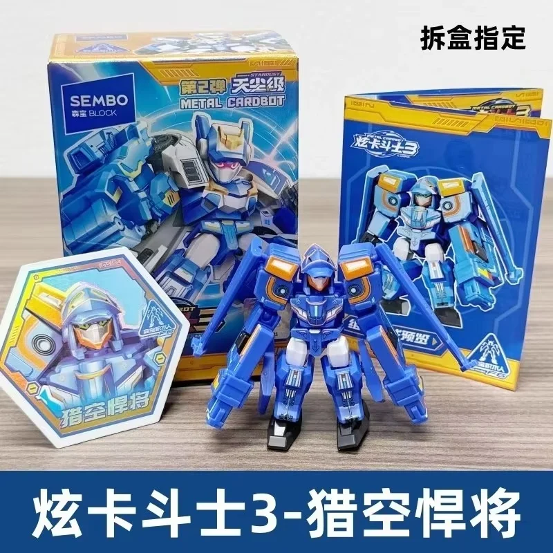 

Senbao Xuan Card Fighter 3-Day Dust Level Second Bullet Xuan Blue Lightning Thunder King Assembled Block Man Blind Box