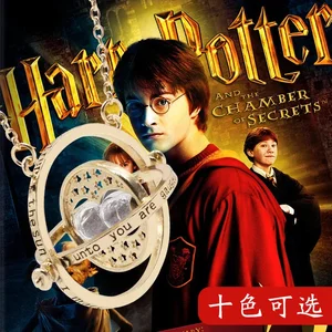 8 Main Sales Harry Potter Products - №4