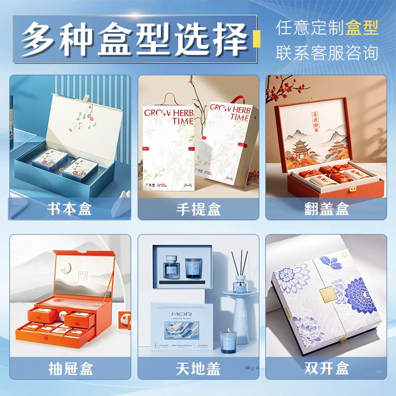 Custom Packaging Box Customization Top and Bottom Lid Box Custom Fruit Double Open Handle Flip Box Drawer Box Empty Box Pri