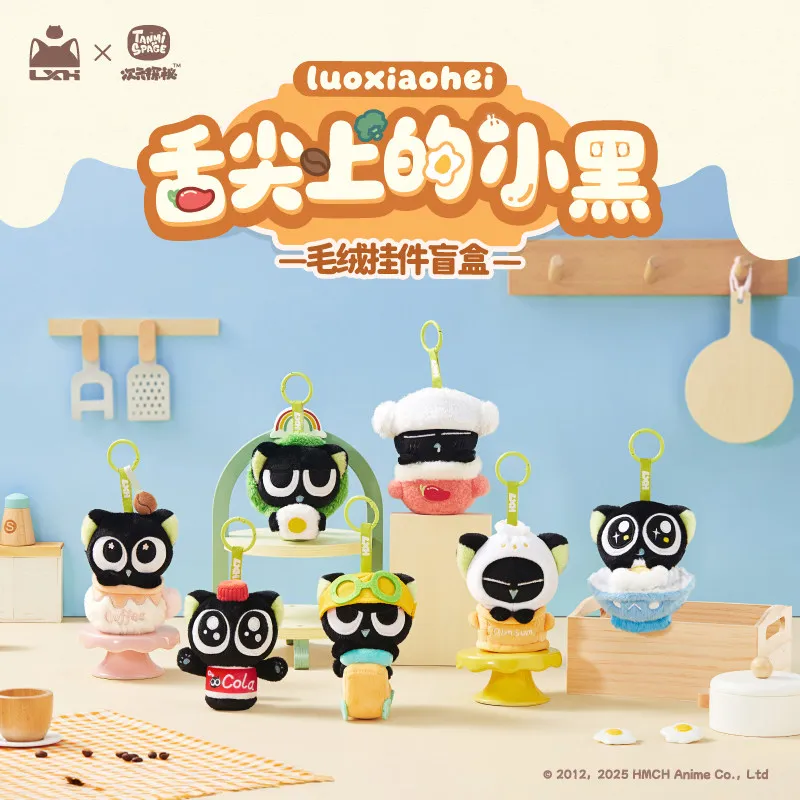 

Luo Xiaohei Little Black on The Tip of The Tongue Blind Box Mystery Box Фигурка Аниме Кукла Сумка-сюрприз Брелок Подарки Игрушка